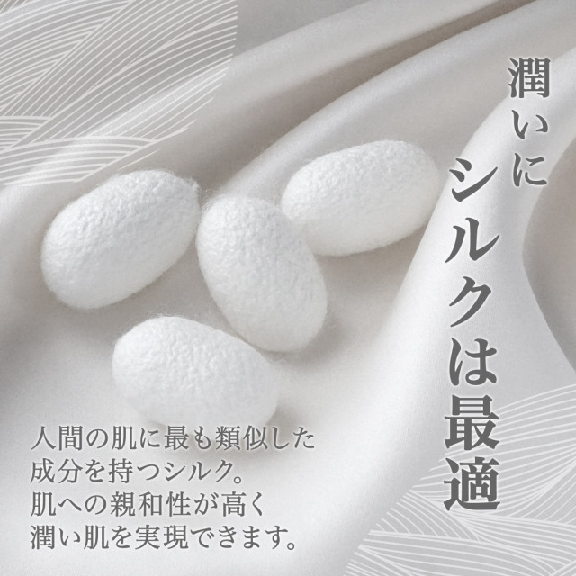 シルク様　お試し素材パック シルクフェイスパック（30枚） - シルク専門店SIL-VENDER