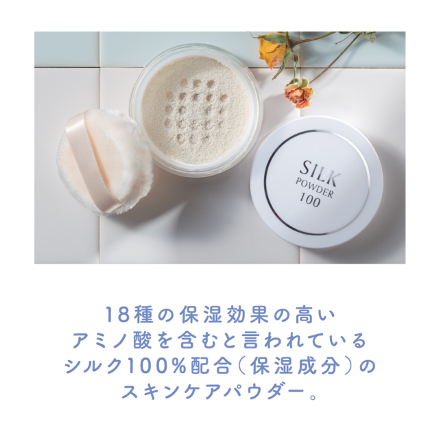 シルクパウダー パフ シルクパウダー用 北尾化粧品部 オンラインストア