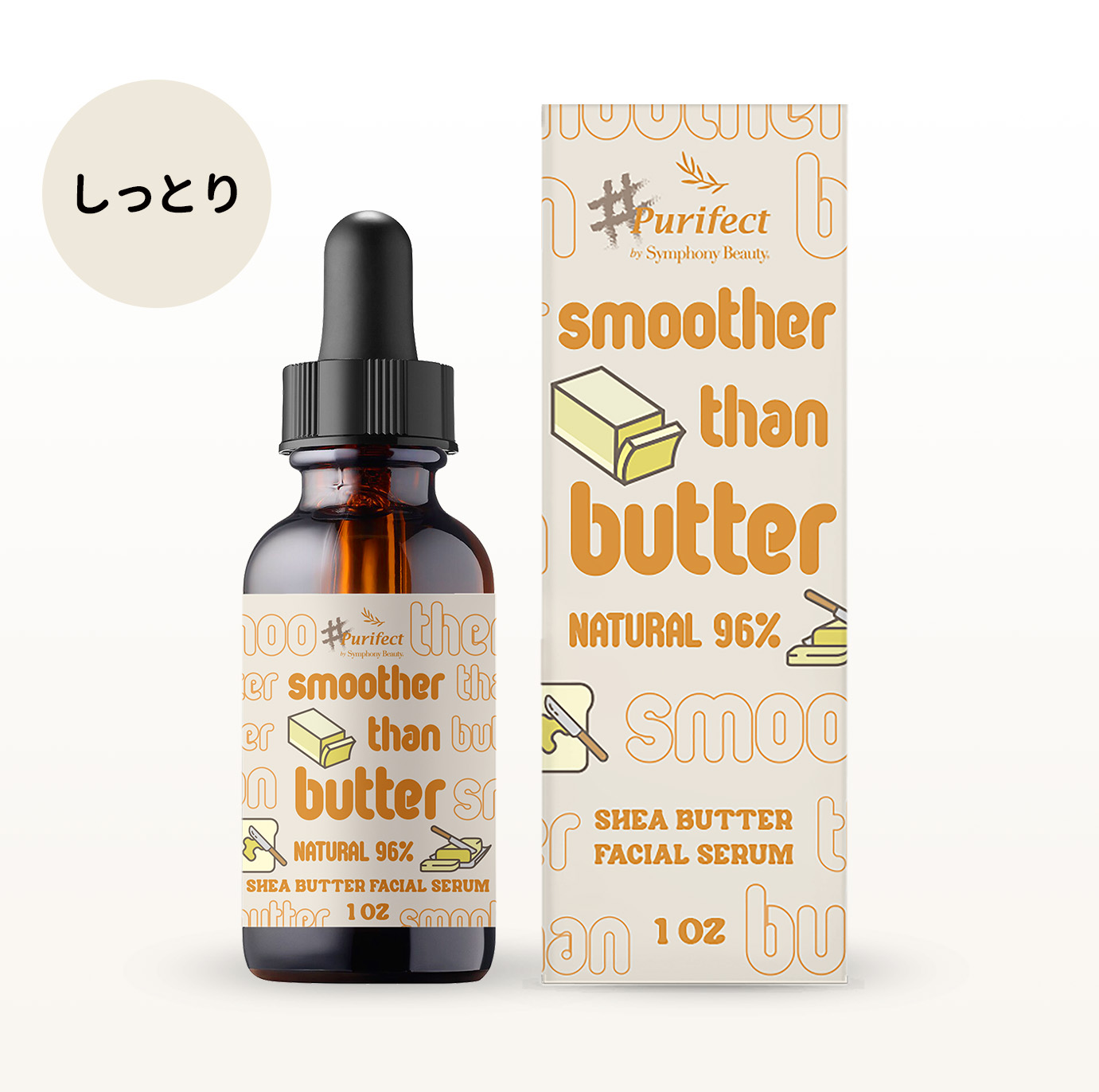 purifect ピュリフェクト フェイシャルセラムB