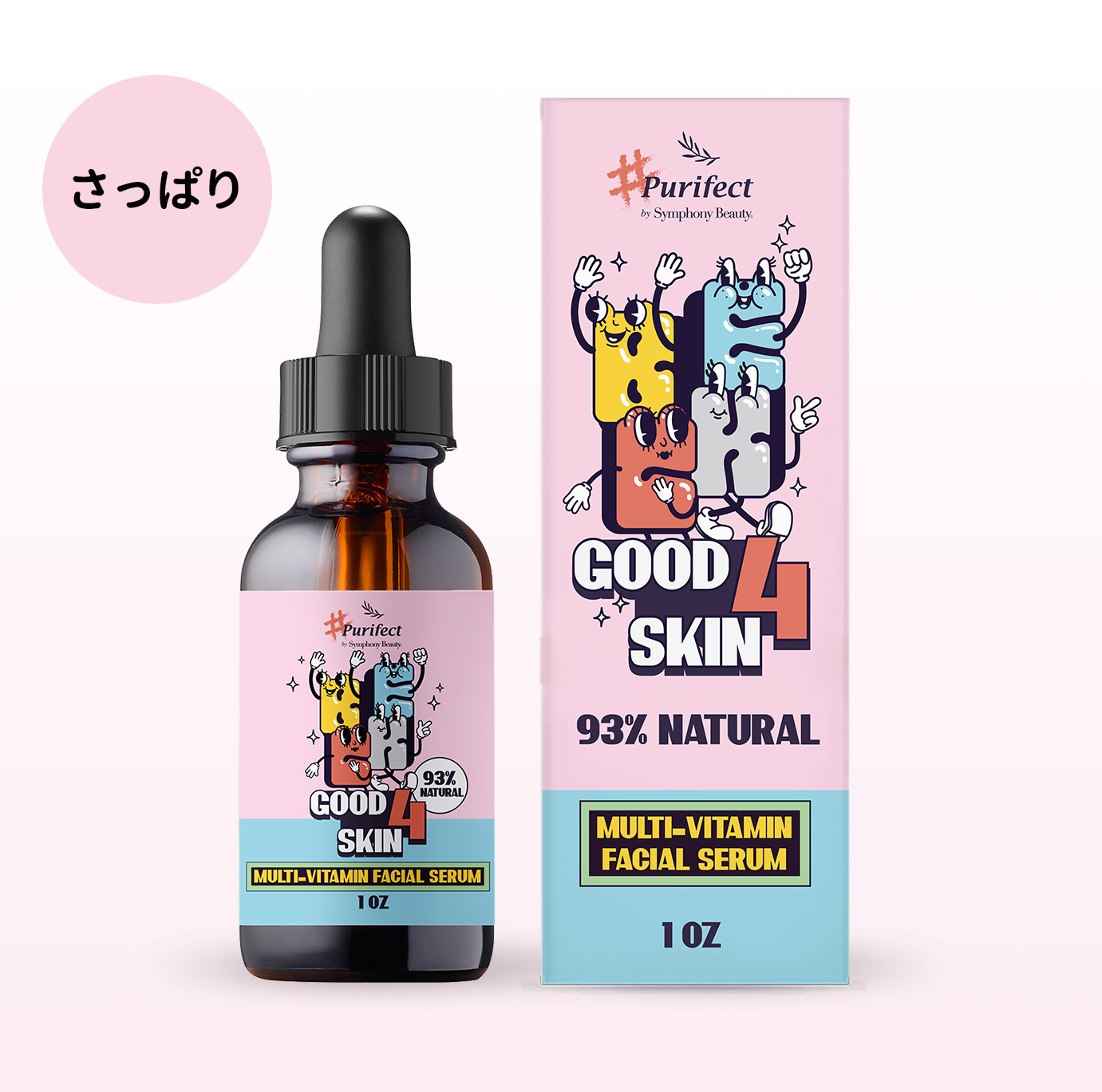 purifect ピュリフェクト フェイシャルセラムMV