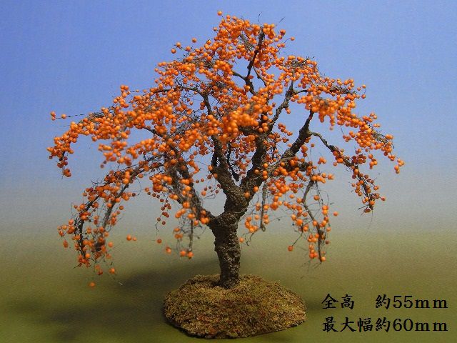 受注製作商品】【Nゲージ】晩秋のジオラマに柿の木【きたろく】ミニ