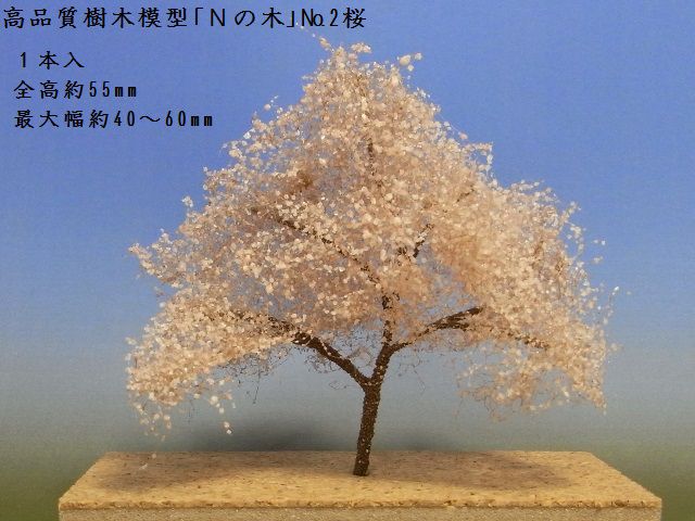 NT002a018