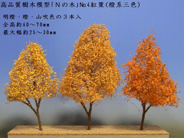 NT004a036