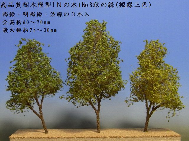 NT008a027
