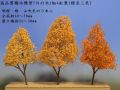 秋、紅葉・・・ 樹木模型とジオラマ販売 ジオラマ工芸 きたろく