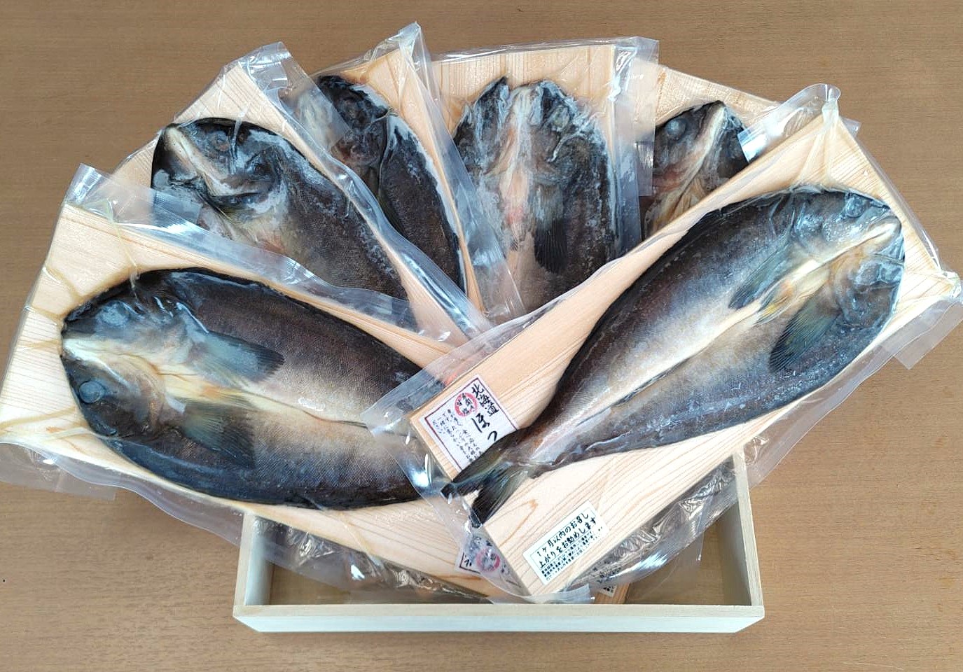 【真空冷凍】ほっけ　大　5枚＋1枚サービス（北海道産）