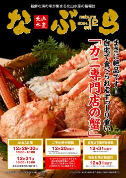商品カタログ送付