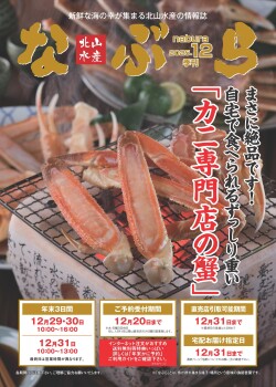 商品カタログ送付