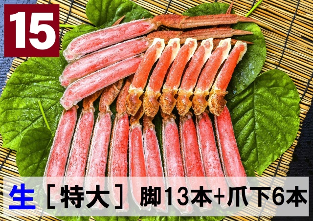 カニサラダ Q-4 鮮魚仲買い！坂口商店の竹崎カニ！約0.8～1.2kg（2～3匹） 蟹 かに