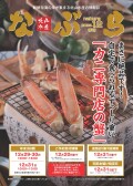 商品カタログ送付