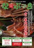 商品カタログ送付