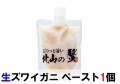 33)生本ズワイガニ　ペースト　140g