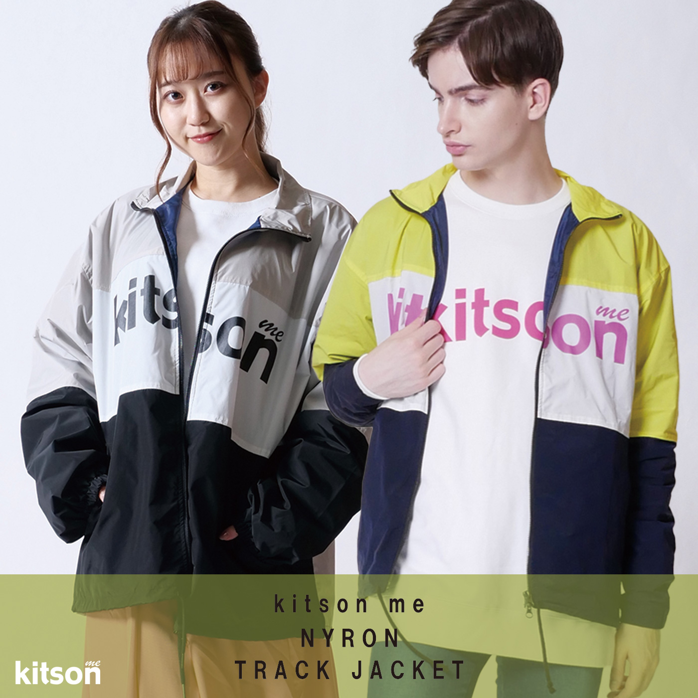 kitson me  ナイロントラックジャケット◆
