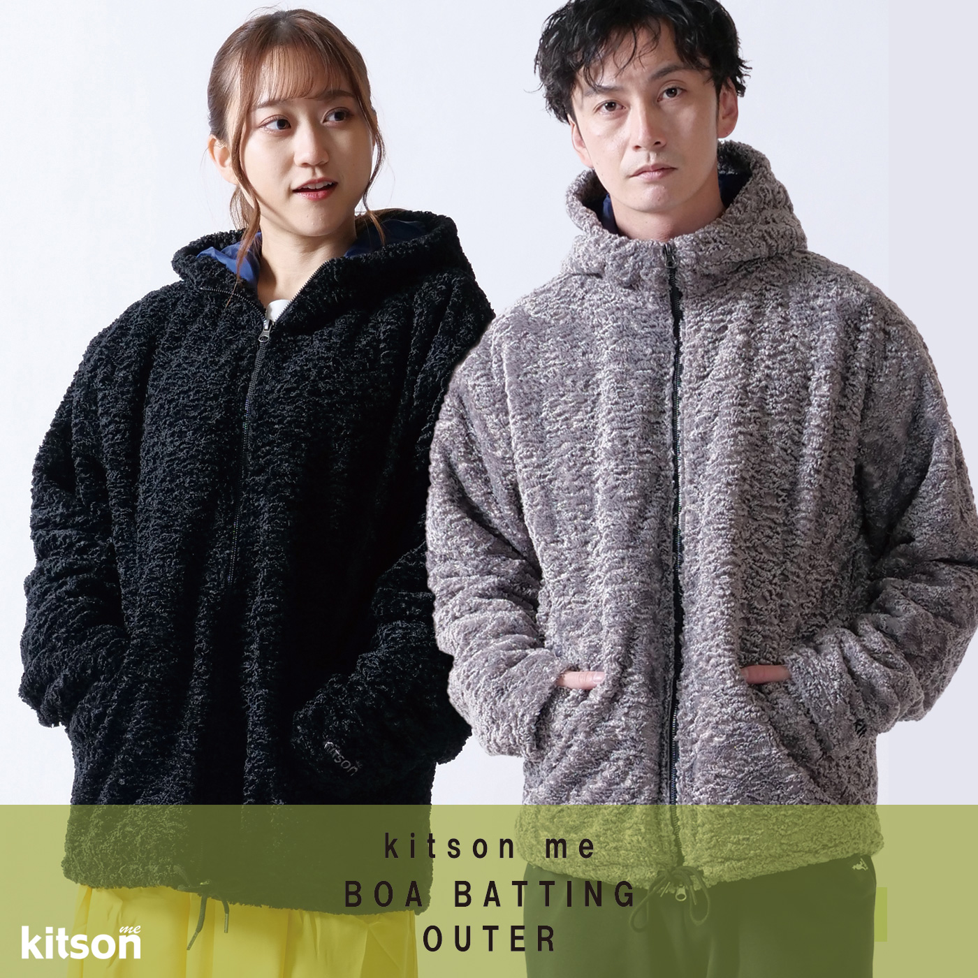 kitson me  ボア中綿アウター◆