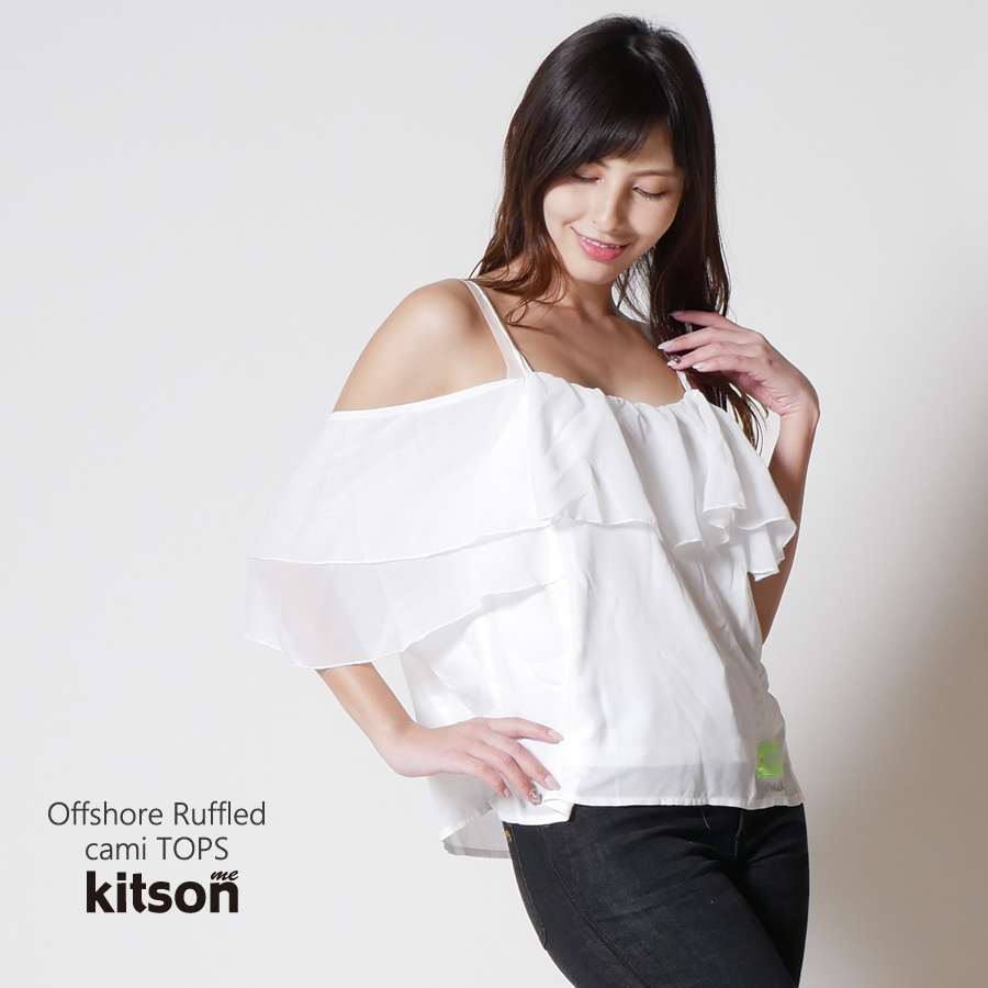 kitson me　オフショルフリルキャミトップス