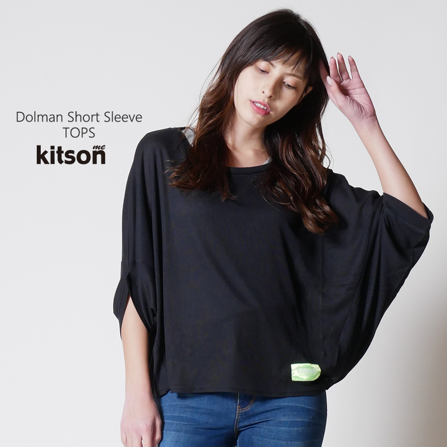 kitson me　ドルマン半袖ニットソートップス