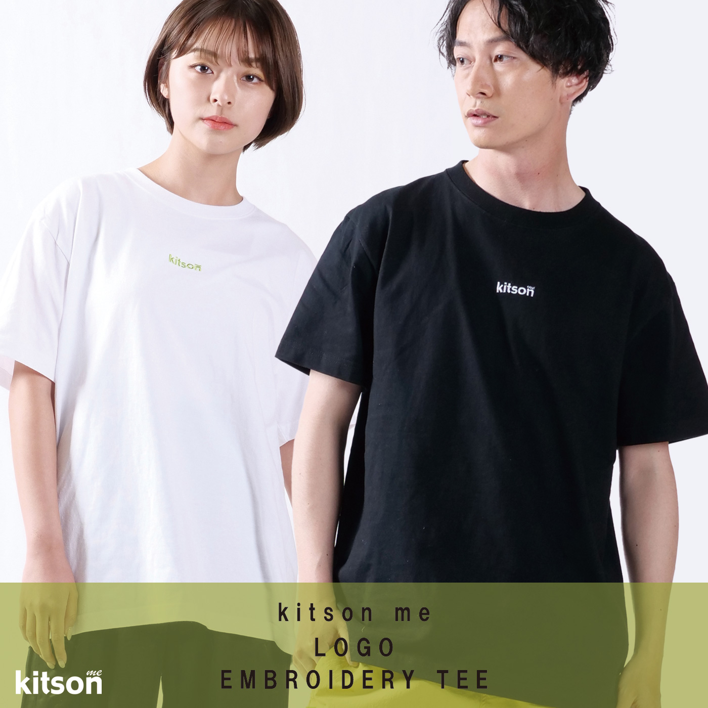 kitson me　ロゴ刺繍TEE