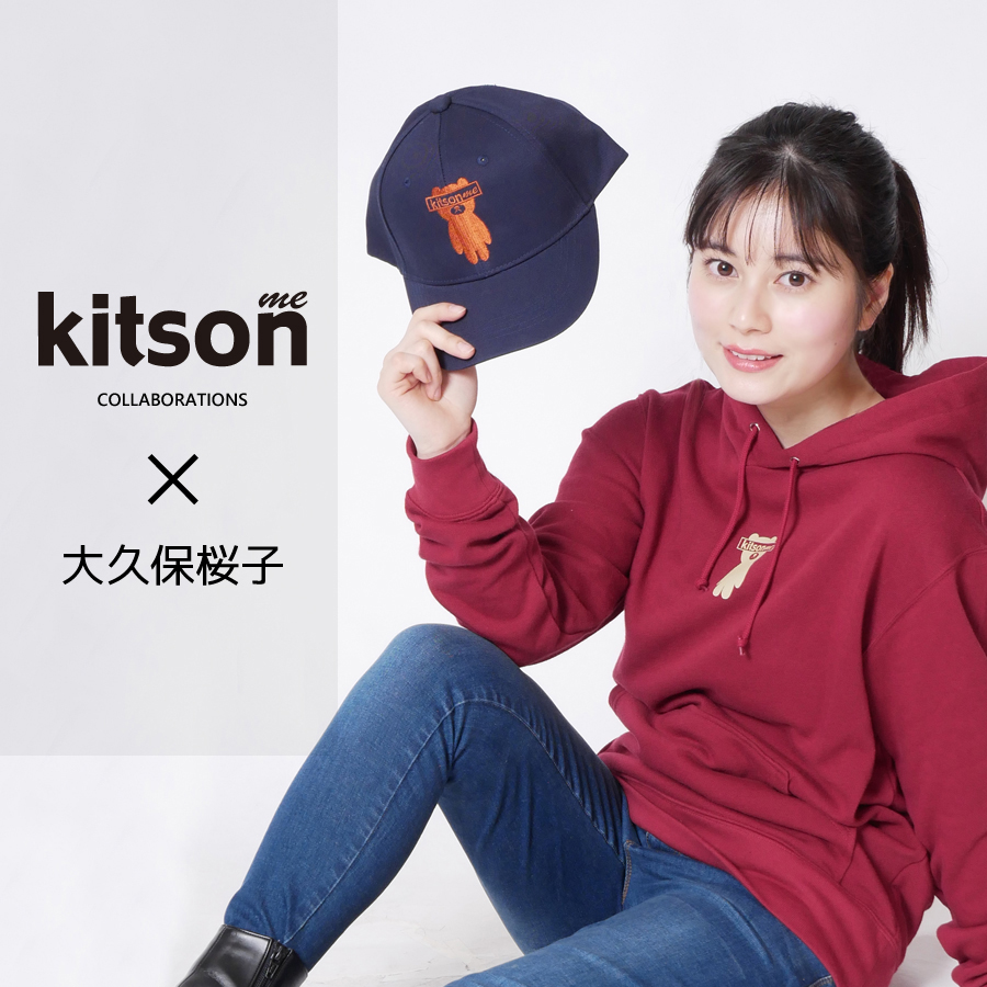 大久保桜子×Kitson me  コラボキャップ
