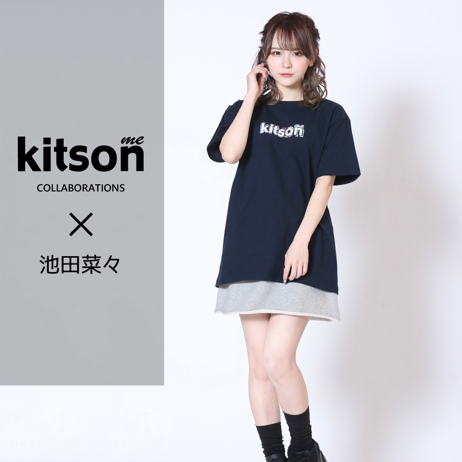 池田菜々×Kitson me  コラボ半袖Tシャツ
