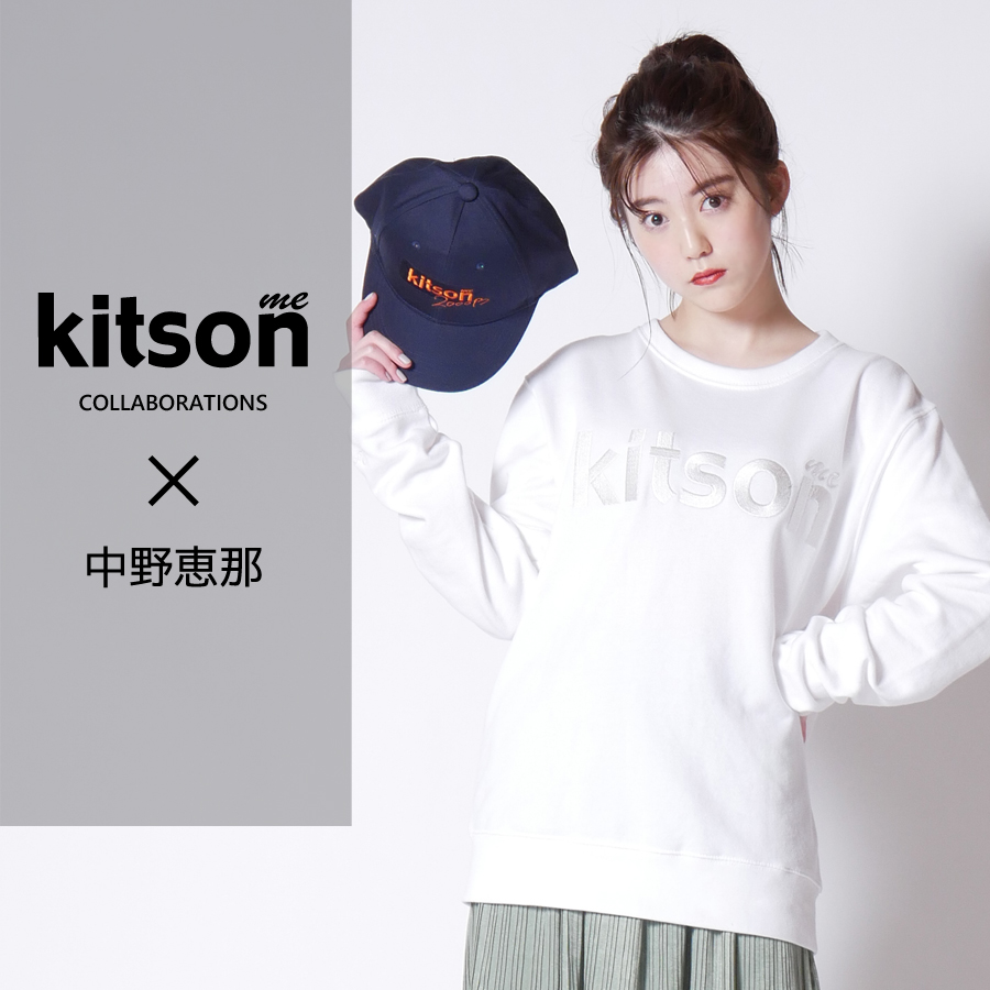 中野恵那×Kitson me  コラボキャップ
