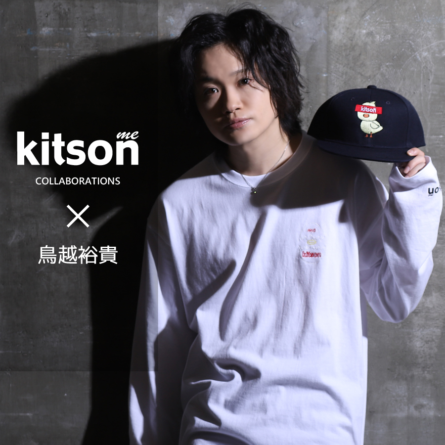 鳥越裕貴×Kitson me  コラボキャップ