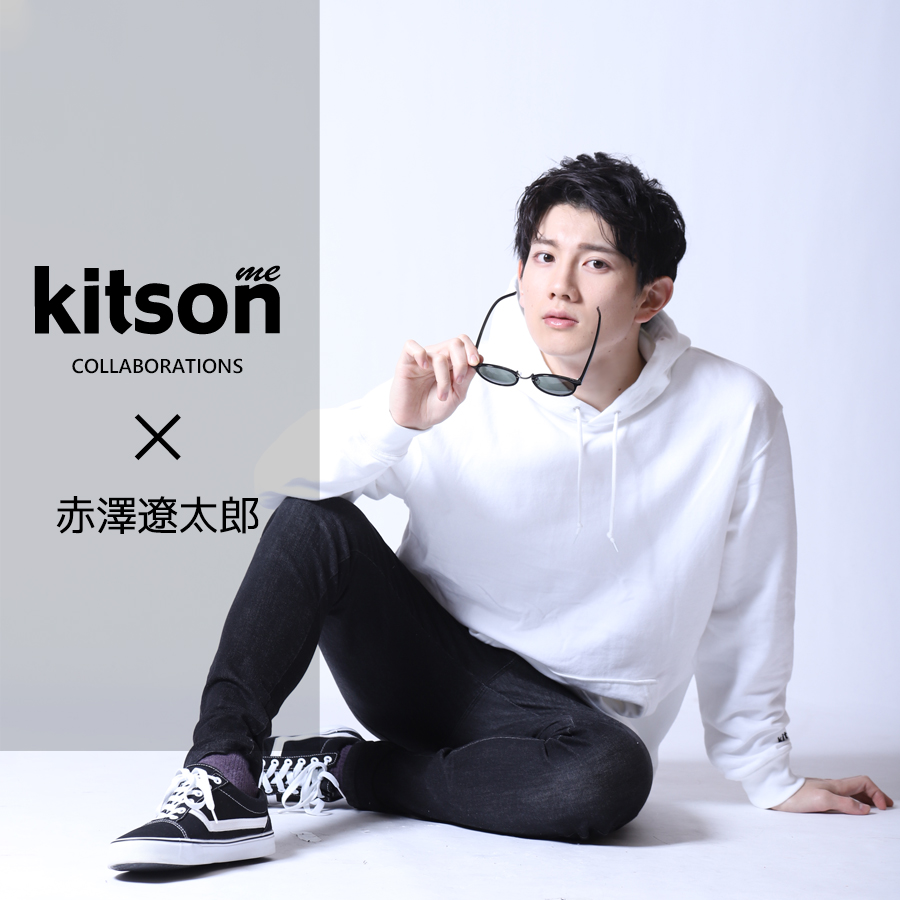 赤澤遼太郎×Kitson me  コラボパーカー