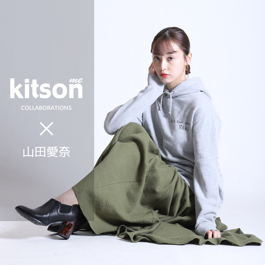 山田愛奈×Kitson me  コラボパーカー TYPE:A