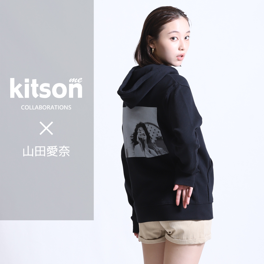 山田愛奈×Kitson me  コラボパーカー TYPE:B