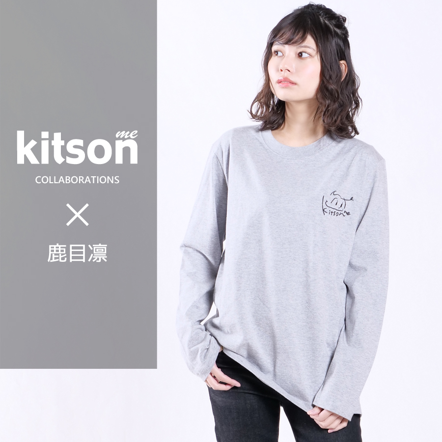 鹿目凛 ×Kitson me  コラボ長袖Tシャツ