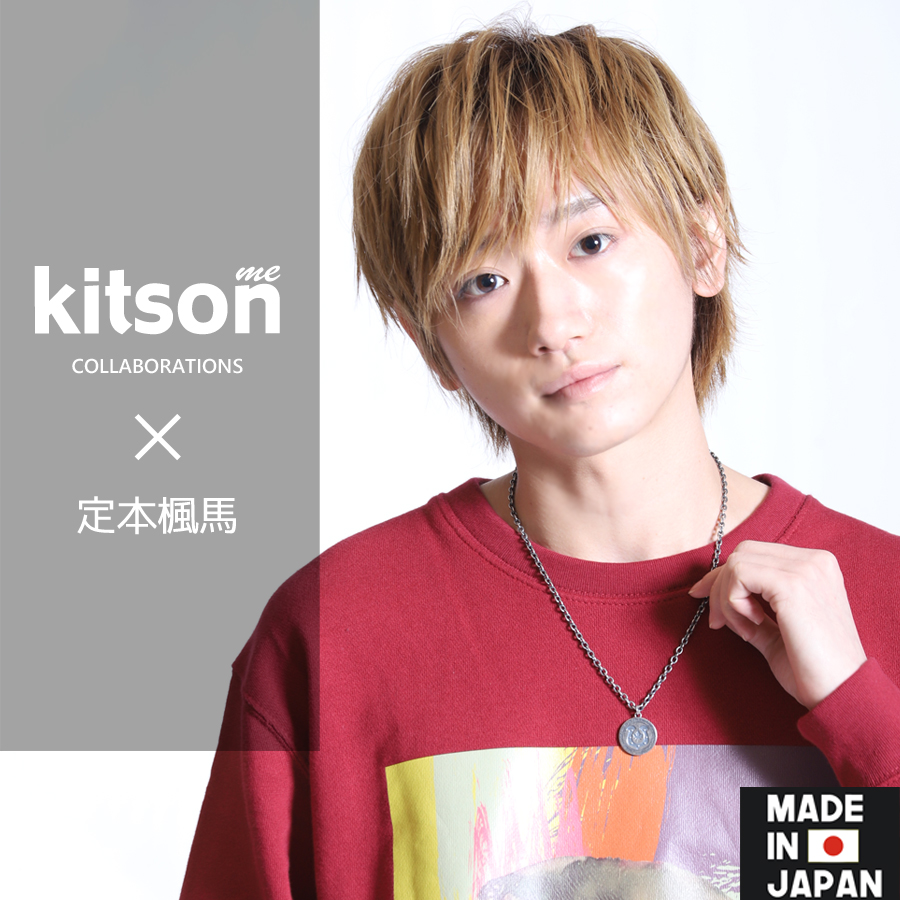 定本楓馬×Kitson me コラボネックレス
