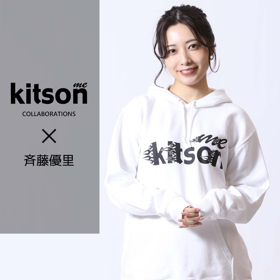 斉藤優里×Kitson me  コラボプルオーバーパーカー
