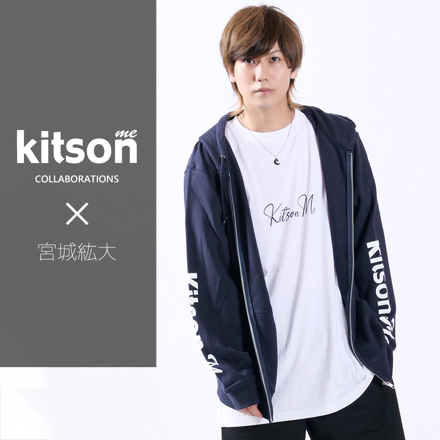 宮城紘大 ×Kitson me  コラボZIPパーカー