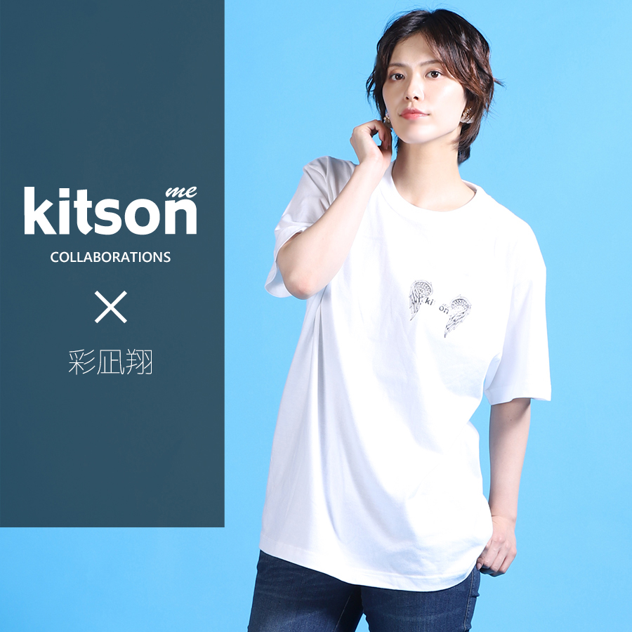 彩凪翔 ×Kitson me  コラボ半袖Tシャツ