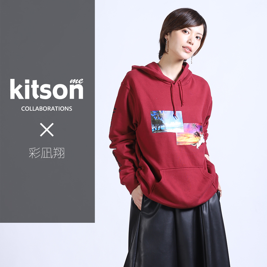 彩凪翔×Kitson me  コラボプルオーバーパーカー