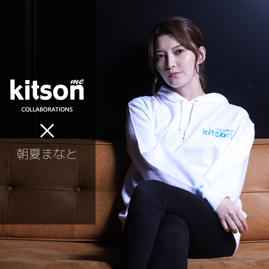 朝夏まなと×Kitson me  コラボプルオーバーパーカー