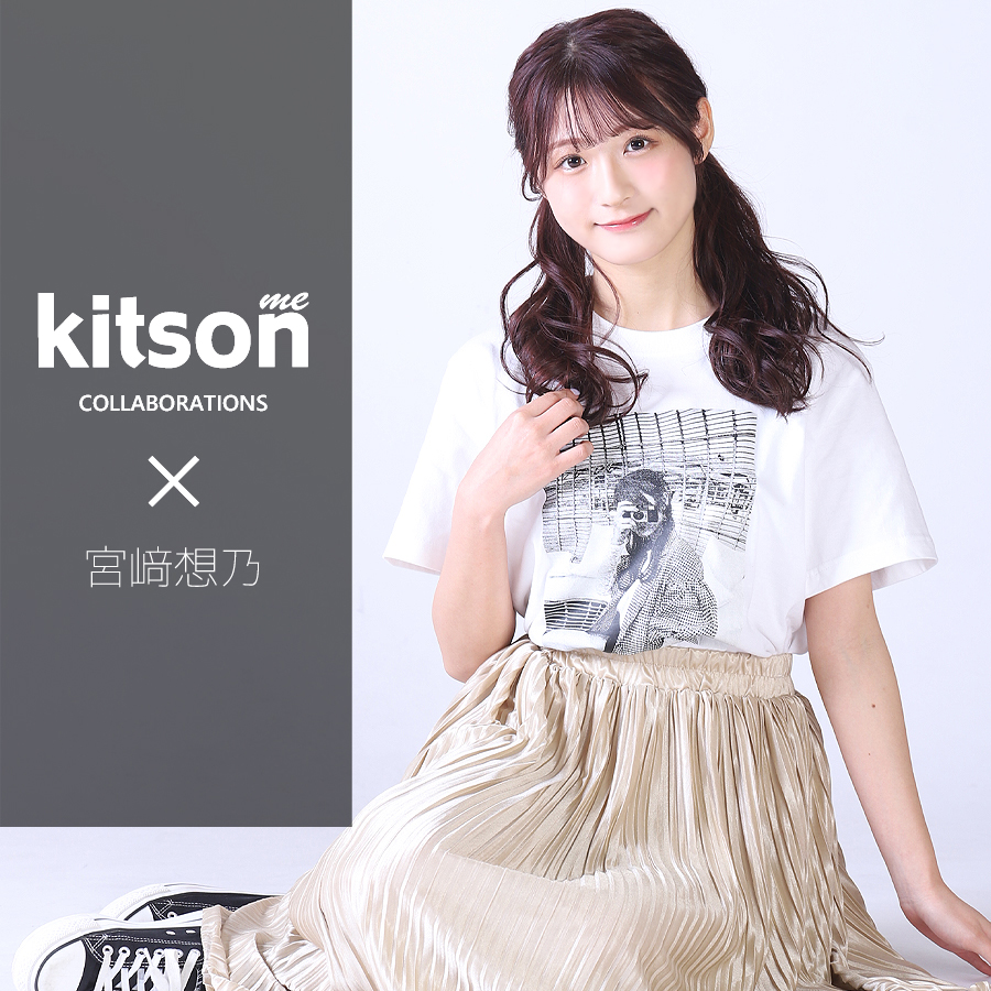 宮崎 想乃 ×Kitson me  コラボ半袖Tシャツ