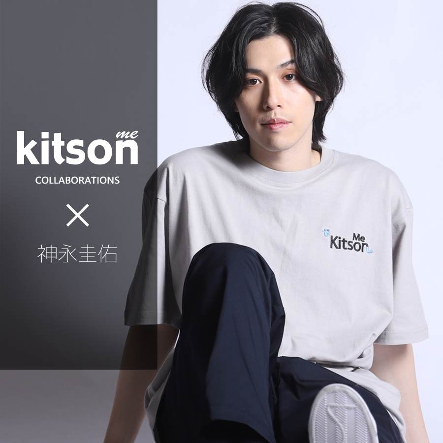 神永圭佑 × Kitson me  コラボ半袖Tシャツ