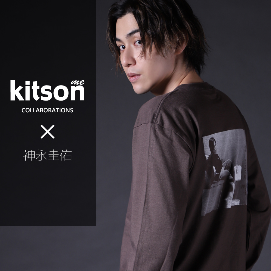 神永圭佑×Kitson me  コラボ長袖Tシャツ