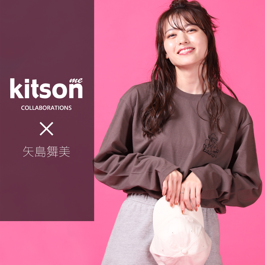 矢島舞美×Kitson me  コラボキャップ