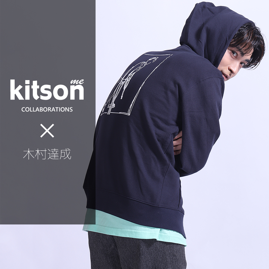 木村達成 × Kitson me  コラボZIPパーカー