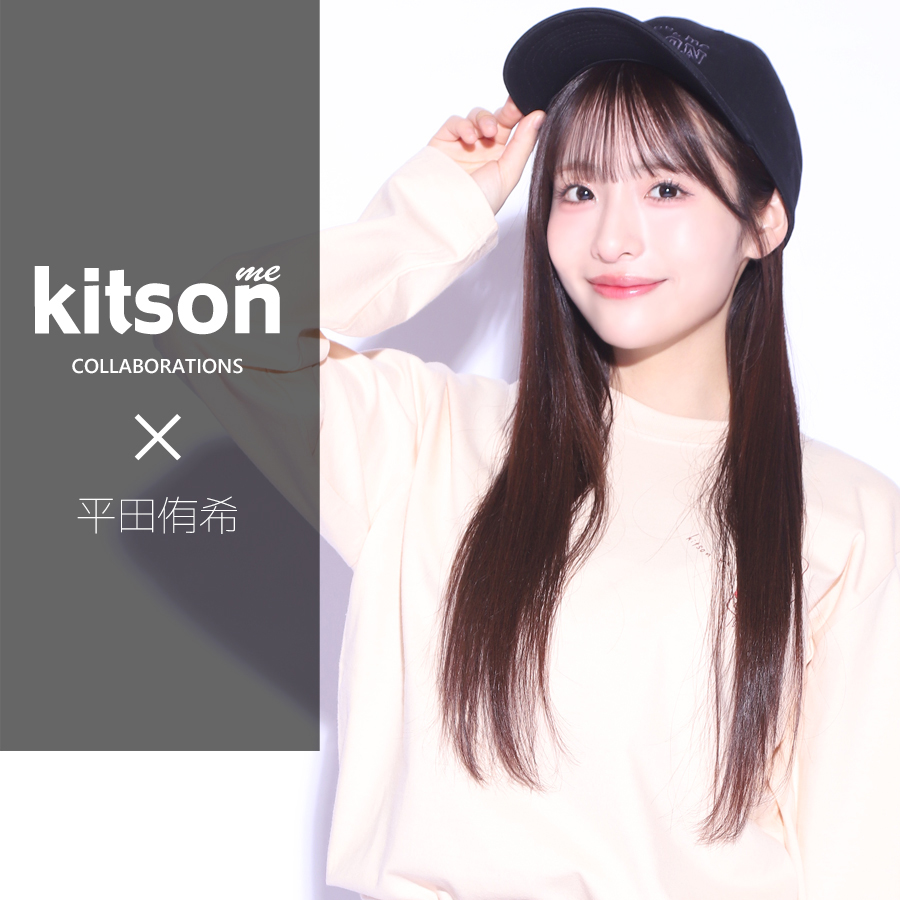平田侑希×Kitson me  コラボキャップ