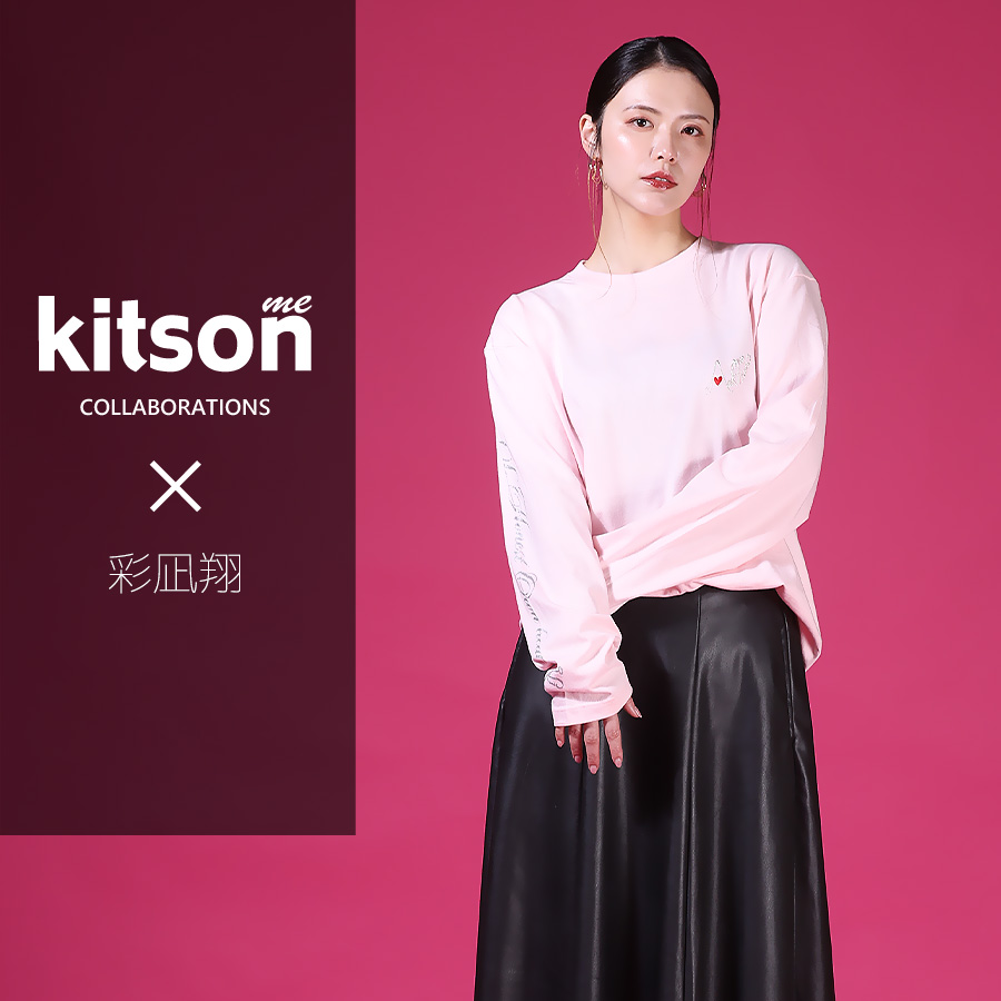 彩凪翔 × Kitson me  コラボ長袖Tシャツ 第2弾