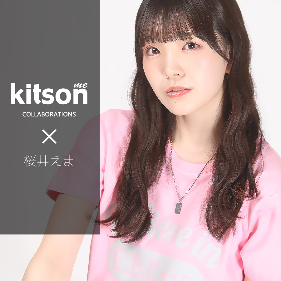 桜井えま×Kitson me コラボネックレス