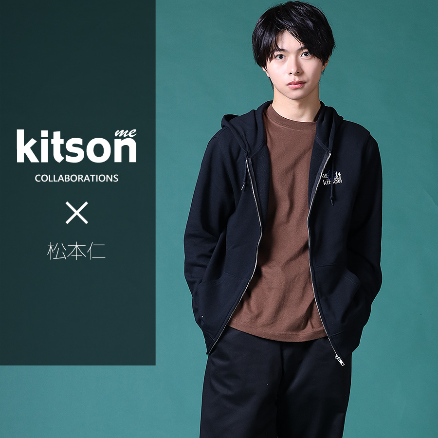 松本仁 × Kitson me コラボZIPパーカー