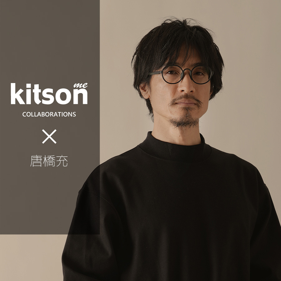 唐橋充 × Kitson me  コラボ半袖Tシャツ