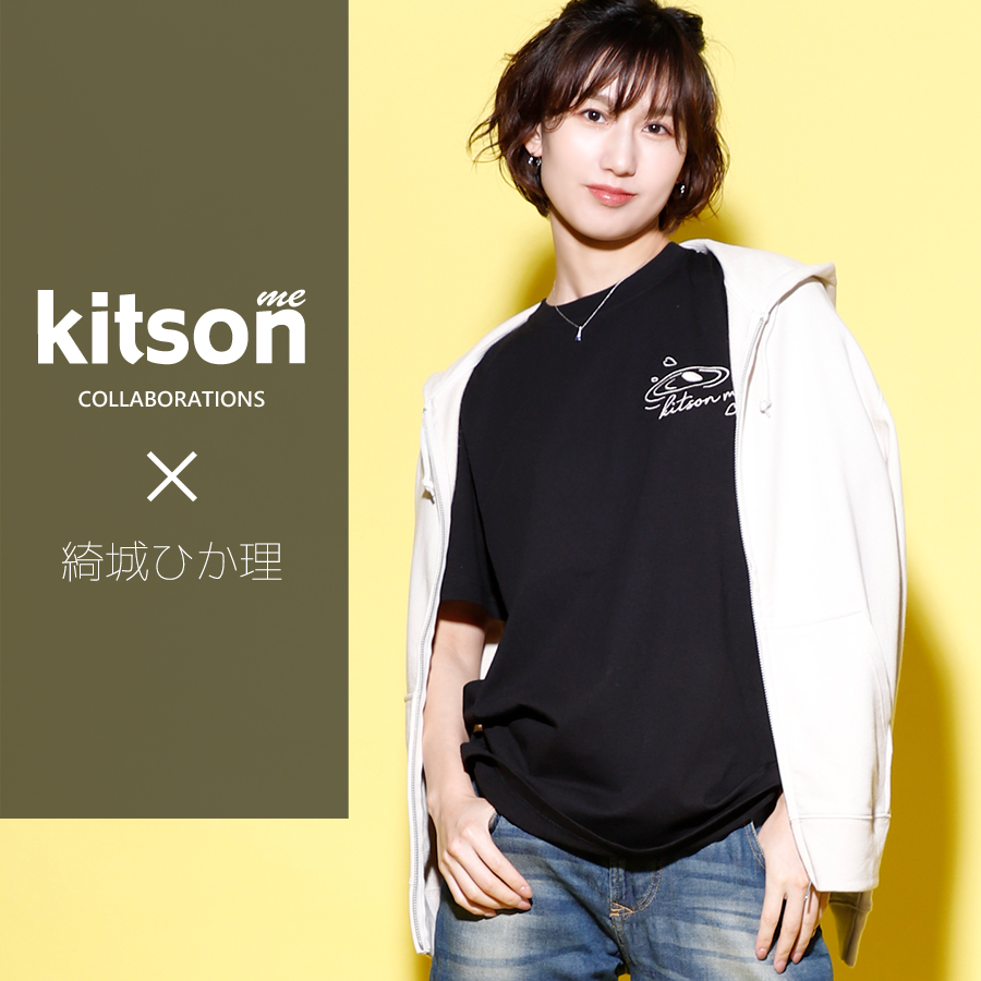 綺城ひか理  × Kitson me コラボZIPパーカー