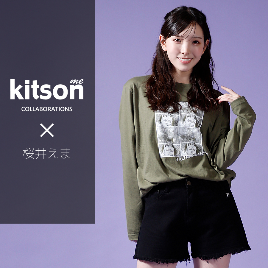 桜井えま × Kitson me  コラボ 長袖Tシャツ 第2弾