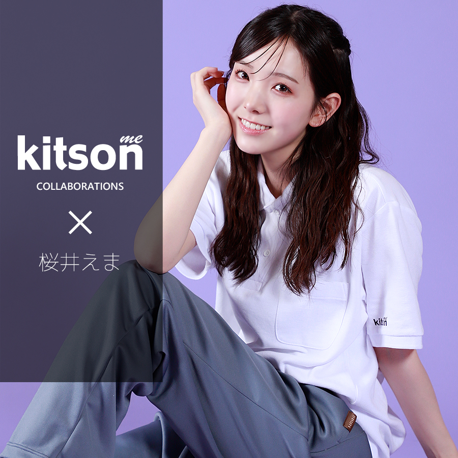 桜井えま × Kitson me コラボポロシャツ 第2弾