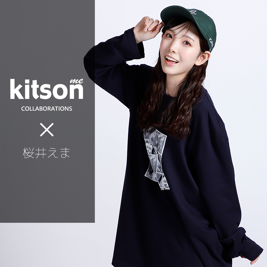 桜井えま × Kitson me コラボキャップ 第2弾