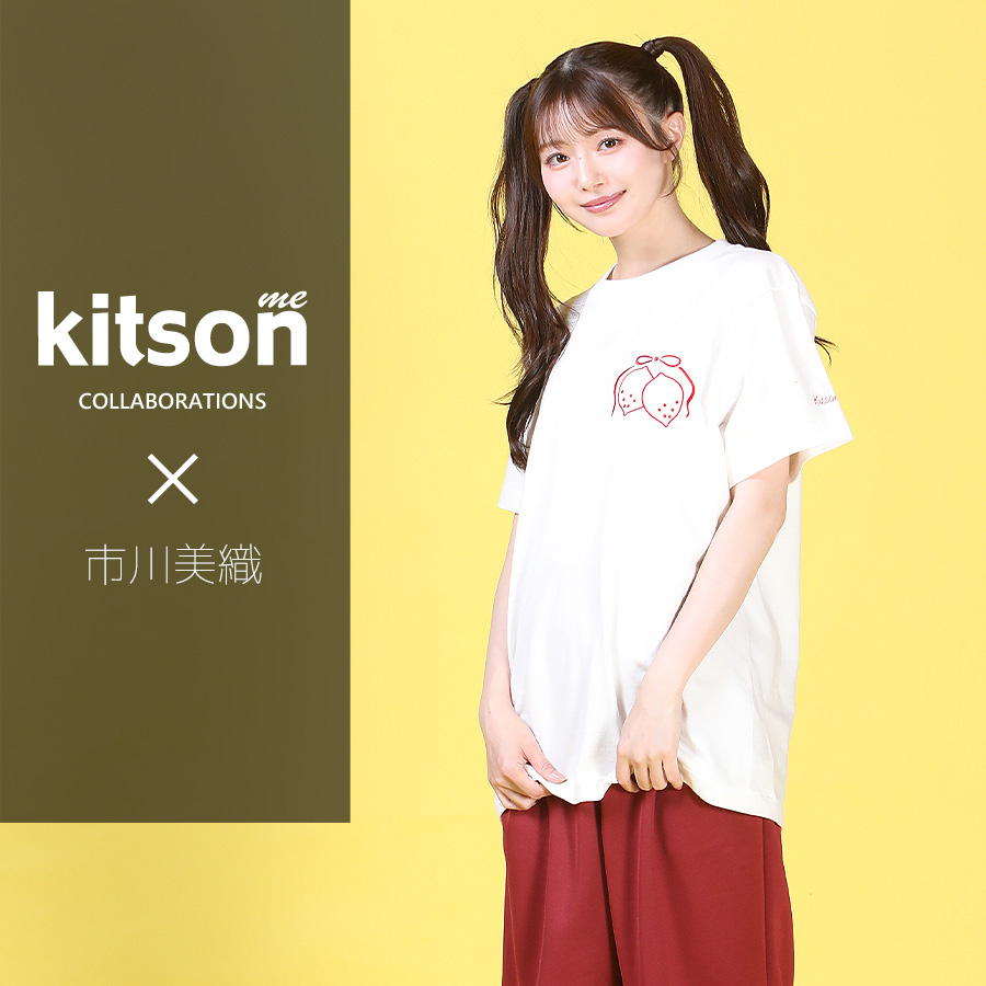 市川美織 × Kitson me コラボ半袖Tシャツ